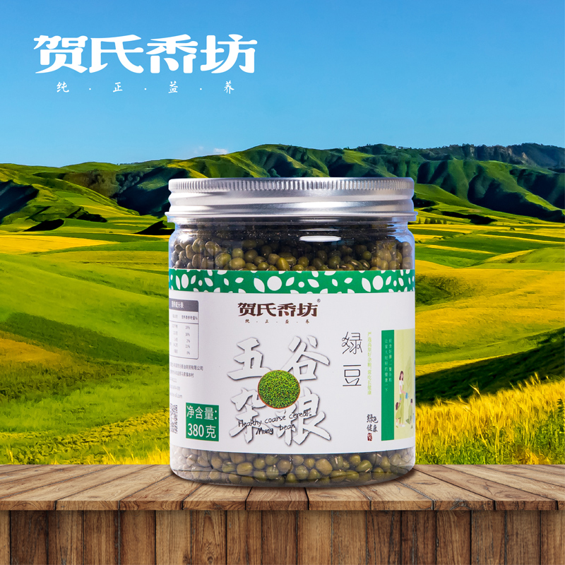 綠豆（桶裝）