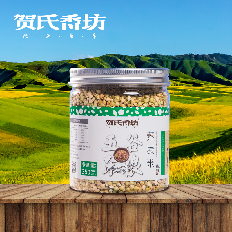 蕎麥米（桶裝）